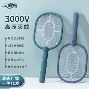 เครื่องกำจัดยุงไฟฟ้าแบบชาร์จ USB ทำจากพลาสติก สำหรับใช้ในครัวเรือน - Product Image 4