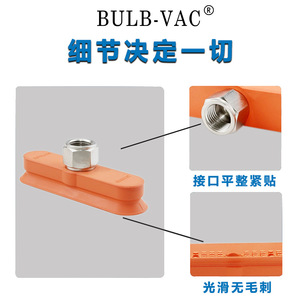 ถ้วยดูดสุญญากาศแบบยาวรูปวงรี SOF12/20/30/40/50/60/70N สำหรับแผ่นโลหะ - Product Image 2
