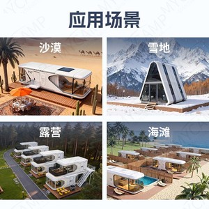 โมดูลบ้านพักตู้คอนเทนเนอร์สมัยใหม่สำหรับใช้ในรีสอร์ทกลางแจ้ง - Product Image 3
