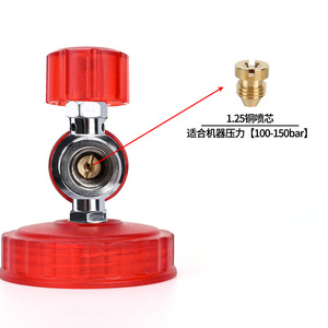 Pistola de Espuma Mingou Roja de Aluminio de Alta Presión para Lavado de Autos, Manual con Accesorios para Limpieza de Vehículos - Product Image 3