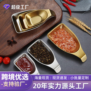 Stainless Steel <b>Dipping</b> Sauce Dish 304 Grade For Ketchup And Condiments Kitchen Tableware - Product Image 3