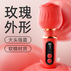 Rose Digital Av Stick Rechargeable Wireless <b>Remote</b> Control <b>Vibrator</b> For Adult Stimulation - Product Image 3