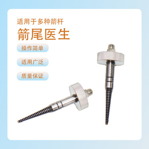 Pointe de flèche en acier inoxydable Dr Arrowtail avec tige filetée pour équipement de tir à l'arc - Product Image 4