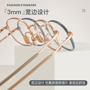 Monture de lunettes rétro en titane pur, ovale, gris café laiteux, bord large de 3 mm, légère, unisexe, monture complète 6111 - Product Image 4