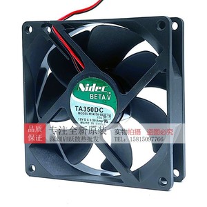 นิเด็คพัดลมแชสซีเซิร์ฟเวอร์ขนาด 90 มม. 12V 0.50A พัดลมระบายความร้อนเคสคอมพิวเตอร์แบบไหลเวียนของอากาศสูง - Product Image 4