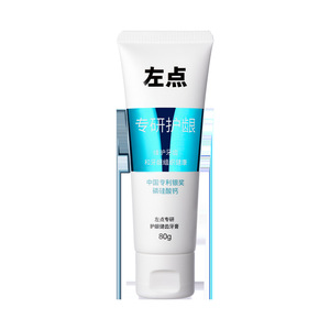 Dentifrice fortifiant pour les gencives et les dents Left Point : Blanchiment, élimination du jaunissement et des taches, rafraîchit l'haleine pour adultes et - Product Image 1