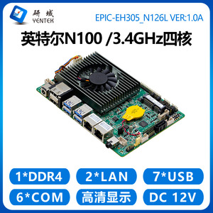 Placa Base Industrial Yentek N100 Mini ITX con 2 Redes, 6 SATA, 3.5 Pulgadas, 4G RAM - Product Image 4