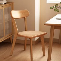 Chaise de salle à manger ergonomique moderne en bois massif capitonnée avec dossier