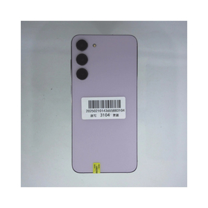 สมาร์ทโฟน S23+ 5G รุ่น 8+256G หน้าจอ HD ประสิทธิภาพสูง เล่นเกมได้ ราคาประหยัด - Product Image 4