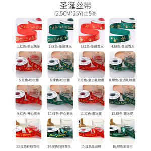 Cinta de Regalo Navideña al por Mayor, Roja y Verde, para Decoración de Árboles de Navidad, Impresa en Poliéster y Seda con Detalles Dorados - Product Image 4