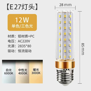 Bombilla LED Tipo Maíz, Base E27/B22, 5000K Luz Diurna, SMD2835, Plástico, Certificación CE, Vida Útil de 25000H, AC 85-265V, Iluminación Interior - Product Image 5