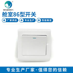 สวิตช์ห้องใต้ท้องเรือ HE-2N-1(M) แบบ 86 ติดตั้งบนพื้นผิว ทำจากพลาสติก - Product Image 5