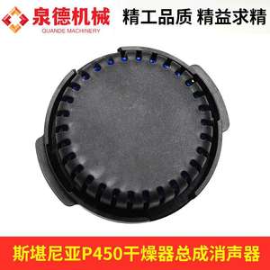 Scania P450 <b>Pump</b> Truck/Mixer Truck Complete Parts Set Dryer Assembly Muffler 22040497 <b>Used</b> <b>Concrete</b> <b>Pumps</b> - Product Image 4