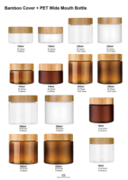 Pot Cosmétique en Plastique PET Givré Transparent Ambré pour Gommage, Beurre Corporel, Crème, Miel, avec Couvercle en Bambou, 50ml 150ml 250ml 500ml