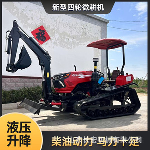 Tractor Agrícola Multifuncional de 50 Hp de Color Rojo - Product Image 3