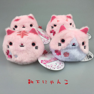 Al por mayor Muñeco de peluche colgante para llavero de gato rosa Neko Atsume Cat Backyard Cat - Product Image 2
