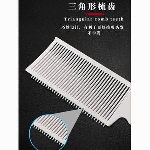 Flathead Clipper Comb White <b>Plastic</b> ABS Hair Styling Comb For Men Barber <b>Edge</b> Trimming Gradient Shaver Comb - Product Image 1
