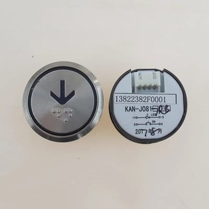 Bouton d'ascenseur Guangri KAN-J0817RB en acier inoxydable avec braille pour pièces d'ascenseur - Product Image 1