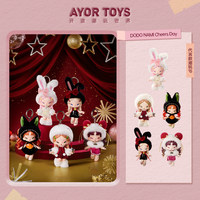 AYOR TOYS X DODO SUGAR NAMI Série Cheers Day Boîte Mystère Pendentif de Collection Cadeau de Noël