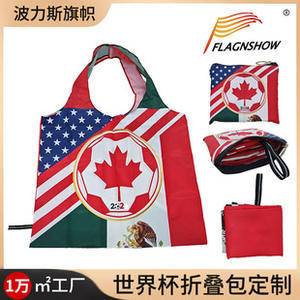 Bolsa de Mano Cuadrada Ligera Personalizable de Poliéster <span class=keywords><strong>Bieco</strong></span> con Impresión Digital para la Bandera Plegable de los Fanáticos de Canadá y México - Product Image 4