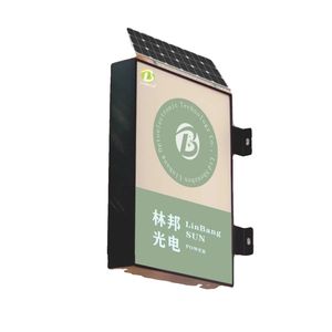 Boîte à lumière LED solaire IP65 étanche Rectangle suspendu cadre en aluminium panneau acrylique panneau publicitaire marque extérieure - Product Image 6