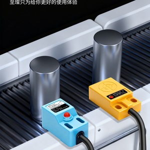 สวิตช์ตรวจจับระยะใกล้ Zhican Square Proximity Switch รุ่น TL-Q5MC1 เซ็นเซอร์โลหะ 24V ระยะตรวจจับ 1-5 มม. แบบ NPN PNP สวิตช์แบบเหนี่ยวนำสามสาย - Product Image 2