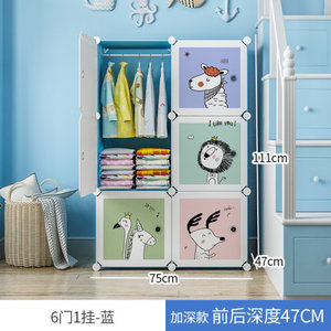 <span class=keywords><strong>Armoire</strong></span> pour enfants Simple en <span class=keywords><strong>plastique</strong></span> mâle bébé maison chambre bébé tissu petite <span class=keywords><strong>armoire</strong></span> fille <span class=keywords><strong>armoire</strong></span> de rangement - Product Image 6