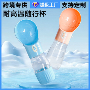 Botella de agua 2 en 1 para mascotas, taza de viaje con tazón para perros resistente al calor y de gran capacidad - Product Image 5