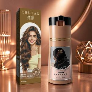 ครีมย้อมผมสูตรสมุนไพรแบบ OEM สำหรับแบรนด์ส่วนตัว ขนาด 400 มล. ผู้ผลิตสีผม - Product Image 1