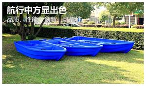 เรือ<span class=keywords><strong>ย</strong></span>นต์พลาสติก <span class=keywords><strong>PE</strong></span> แข็งแรง 2 ชั้น ขนาด 4 เมตร สำหรับ 8 คน รุ่นใหม่<span class=keywords><strong>ย</strong></span>อดนิ<span class=keywords><strong>ย</strong></span>ม เห<span class=keywords><strong>มา</strong></span>ะสำหรับการตกปลา - Product Image 6