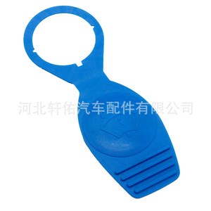 Tapa de plástico para depósito de líquido limpiaparabrisas Xuanyou Auto Parts de 50 mm y 64 mm para Golf, Skoda, Audi - Product Image 3