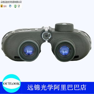 Échantillon gratuit Jumelles de haute qualité imperméables pour l'extérieur avec télémètre pour mesurer la distance jusqu'à 2000 yards - Product Image 3