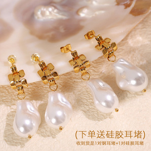 ต่างหูมุกทรงหยดน้ำไม่สมมาตร ชุบทอง 18k ไทเทเนียมสตีล สำหรับผู้หญิง สวมใส่ได้ทุกวัน - Product Image 2