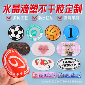 Película de epoxi transparente autoadhesiva con logotipo Enterprise Source, personalizable para pegatinas de coches y electrodomésticos - Product Image 5