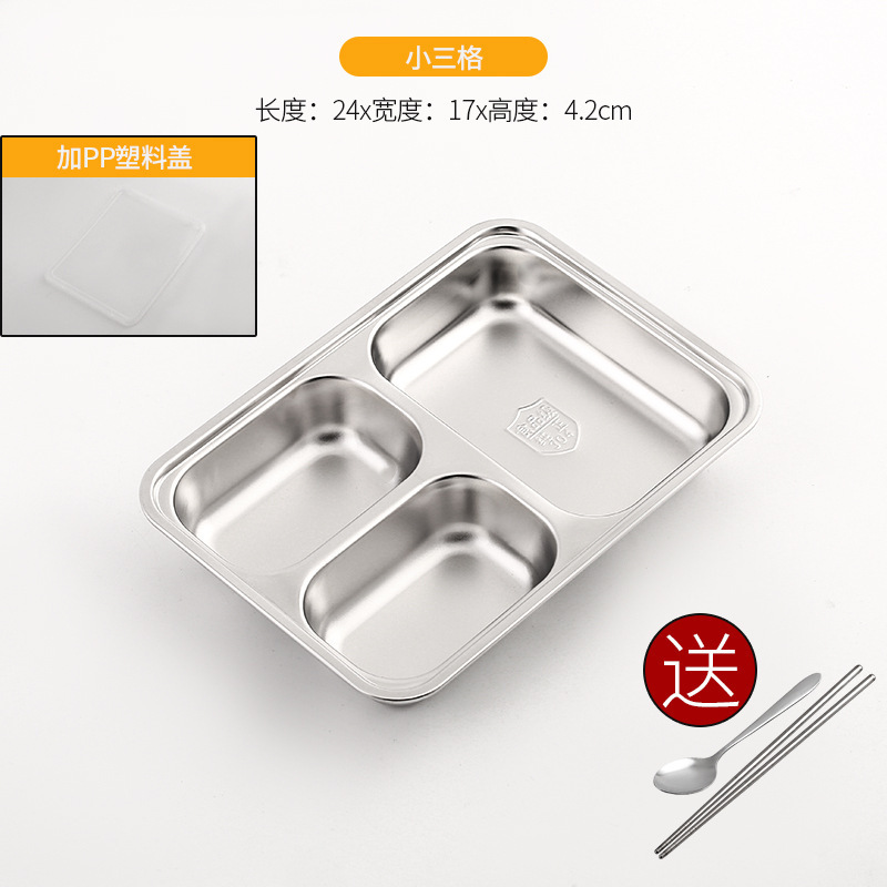(Children's version) Small square three-compartment [with PC lid]