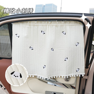 Pare-soleil pour vitre latérale de voiture, installation par ventouse, semi-transparent, pour bébé, protection solaire, isolation thermique - Product Image 2