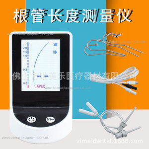 Instrument de mesure de la longueur du canal radiculaire VIMEL, localisateur d'apex dentaire numérique portable pour traitement dentaire - Product Image 2