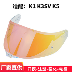 Visière de casque de moto K1 K3SV K5 en PC, anti-vent, anti-poussière, pare-soleil, pièce de rechange - Product Image 3