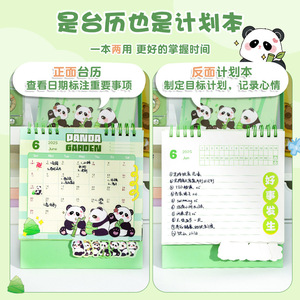Toptan okul çocuklar haftalık planlayıcısı büyük karikatür sevimli panda masaüstü takvim 2025 - Product Image 3