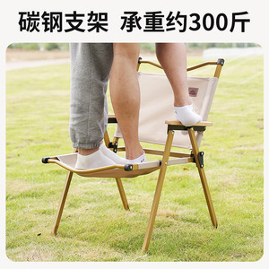 L'Age Glace Folding <b>Chair</b> Outdoor Camping Garden <b>Chair</b> Portable <b>Foldable</b> Lightweight Steel Frame Beige Fabric Seat - Product Image 3