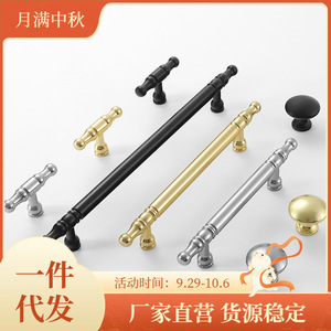 Modern Cabinet Door Handles Bar Shape Aluminum Alloy Durable Wardrobe Furniture Hardware - Product Image 1
