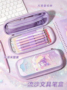 <strong>Sanrio</strong> Genuine Kuromi Quicksand Plastic Closure-Free <strong>Pencil</strong> <strong>Case</strong> Multi-functional School Office Use Student Children Bag - Product Image 5