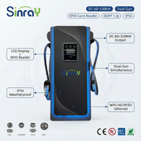 Superchargeur DC pour VE 60KW 120KW 320KW Double Pistolet Écran 10 Pouces CCS1 CCS2 CHADEMO GBT OCPP 1.6J WiFi 4G RFID IP54 Station de Recharge au Sol pour Véhicules Électriques