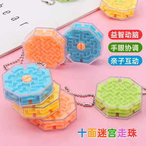 Porte-clés labyrinthe 3D en plastique, jouet éducatif pour enfants de 5 à 7 ans, unisexe, taille unique, jeu de défi de perles roulantes - Product Image 5