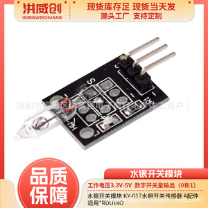Module de commutation au mercure Ky 017, capteur pour accessoire Arduino, tension de sortie 6.3V 50V - Product Image 5
