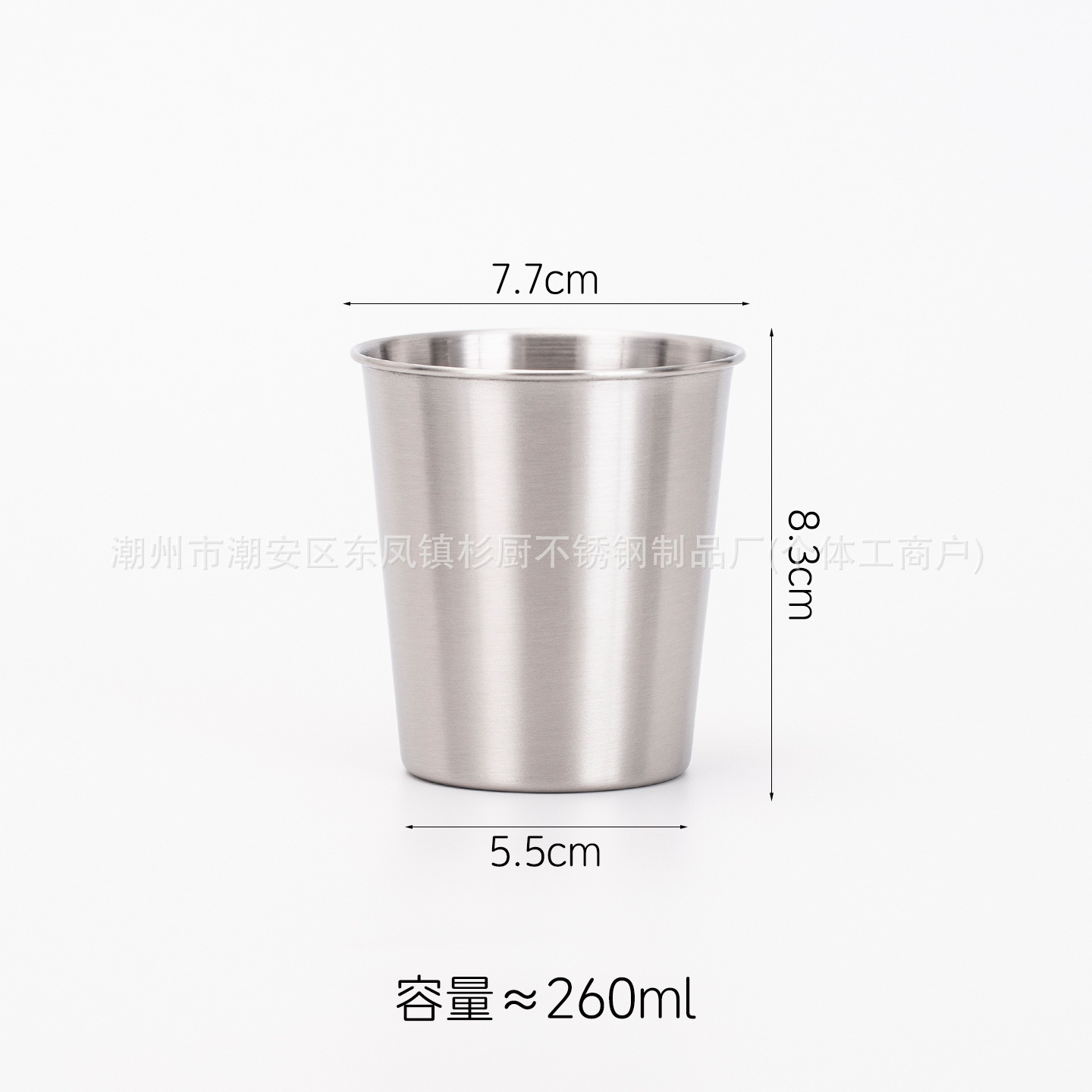 Argent [260ml] Tasse à simple paroi