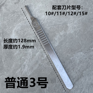 Juego de Cuatro Piezas de Acero Inoxidable para Disección, Instrumento de Enseñanza de Especímenes Biológicos para Ciencias Médicas - Product Image 4