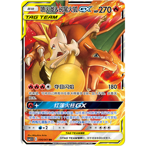 YQ Authentique Original Cartes Pokémon 2.5 Scatola Sigillata Chinois Simplifié Collection Ultra Premium Cartes à Collectionner Pokémon - Product Image 5
