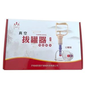 Ensemble de ventouses Weiyang, 12 ventouses avec tube de connexion, pour usage domestique. - Product Image 3