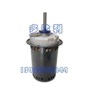 Carrier Hd52ak652 <b>Fan</b> Motor 4984 Three Phase Asynchronous Central <b>Air</b> <b>Conditioning</b> Part - Product Image 2